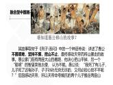 人美版高中美術(shù) 第六單元《交流與傳承——東西文化碰撞中的藝術(shù)嬗變》課件