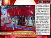 人美版高中美術(shù) 第六單元《時(shí)代與變革——為人生而藝術(shù)》課件