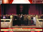 人美版高中美術(shù) 第六單元《時(shí)代與變革——為人生而藝術(shù)》課件