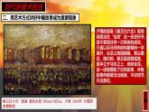 人美版高中美術(shù) 第六單元《初心與使命——時代的美術(shù)擔當》-課件