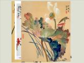 人教版高中美術(shù) 2-4《畫外之意——中國花鳥畫》-課件