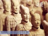 人教版高中美術(shù) 2-6《凝神造像——中國傳統(tǒng)雕塑》-課件