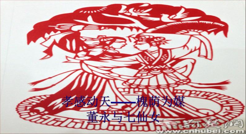 高中人教版美术 鉴赏  （一）中国美术鉴赏 9美在民间——中国民间美术 课件(共30张PPT)05
