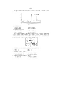 宜宾市2021届高三一诊文综试卷