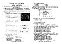 江西省南昌市2021届高三下学期4月第二次模拟考试文综试卷含答案