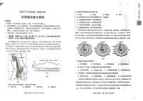 2022届甘肃省兰州市高考一诊文综试题+无答案