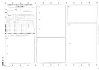 2021届四川省成都市高三三诊文科综合试卷及答案