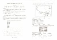 2022届江西景德镇高三三模文综试卷及答案