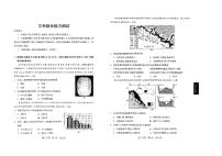 四川省攀枝花市2020届高三上学期第二次统一考试文综试卷