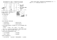 2022届四川省树德中学高三下学期开学考试文综试题含答案