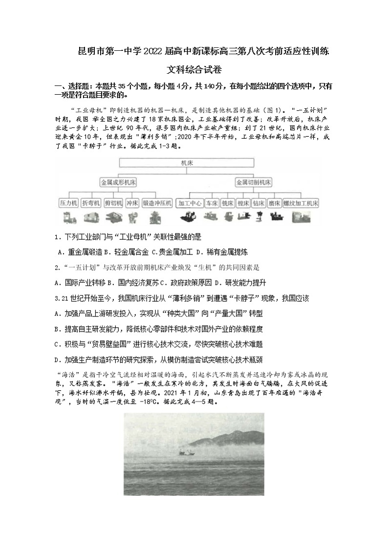 试题第1页