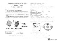 2022届江西省重点中学协作体（临川一中，南昌二中等九校）高三第二次联考文综（PDF版）练习题