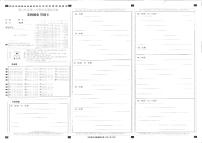 2021省大庆高三下学期第二次教学质量监测试题（二模）（4月）文科综合PDF版含答案