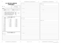 2021宝鸡千阳中学高三下学期第九次模拟考试文综试题PDF版含答案