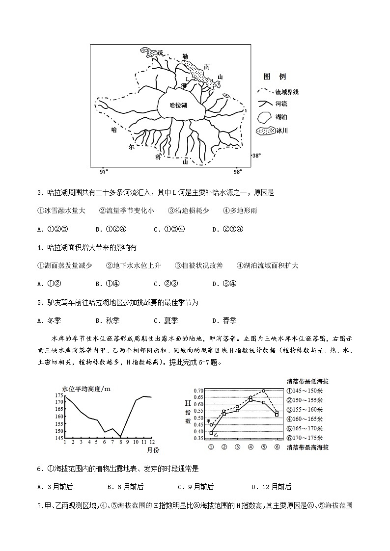 答题卡第2页