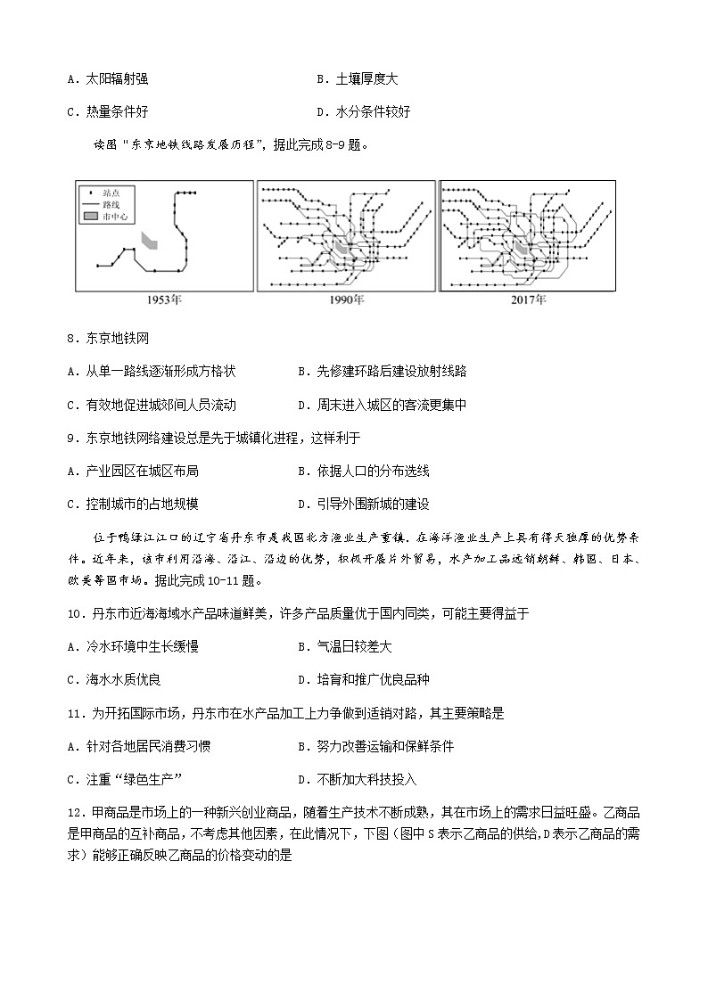 答题卡第3页