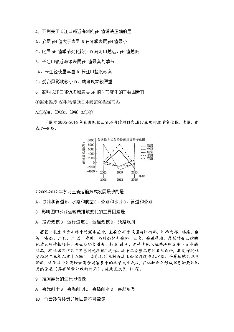 试题第2页