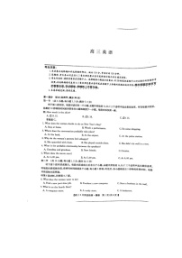 河南省洛阳市2022-2023学年高三上学期9月联考英语试卷