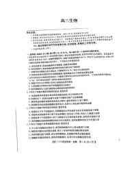 洛阳市高三年级2022年九月联考生物