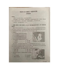 2023吴忠高三下学期一轮联考文综试题扫描版含答案