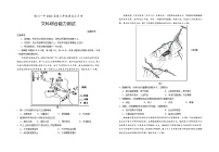 2023银川一中高三下学期第五次月考试题文综含答案