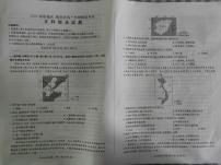 2023陕西省临潼区、阎良区高三下学期高考模拟考试文综PDF含答案