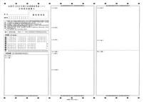 山西省太原市2023届高三一模2023市一模文综答题卡