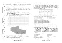 江西省赣抚吉十一校联盟体2023届高三4月联考文科综合试卷