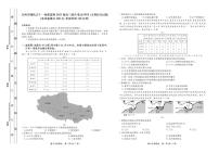 江西省赣抚吉十一校联盟体2023届高三4月联考 文综