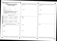 2023届湖北省华大新高考联盟高三下学期高考预测卷 文综 PDF版含解析