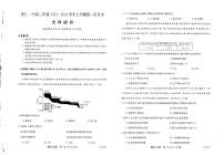 山西省朔州市怀仁市怀仁一中三校区2023-2024学年第一次月考文综试题