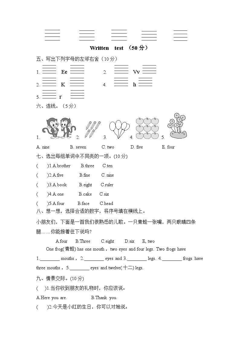 四川省雅安市2023-2024学年高三上学期12月联考文综试题02