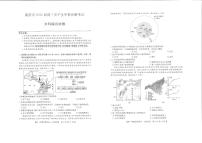 2024商洛高三上学期尖子生学情诊断考试文综PDF版含答案