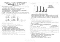 2022届四川省成都市树德中学高三上学期10月阶段性测试理综试题（PDF版含答案）