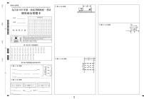 2022届江西省九江高三一模理综试卷及答案(含答题卡）