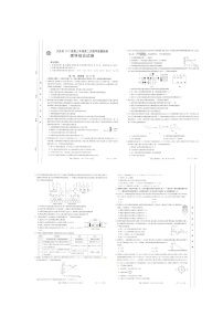 2022届黑龙江省大庆市高三上学期第二次教学质量检测（期末） 理综 扫描版