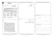 2022安徽省示范高中皖北协作区高三下学期3月联考试题（第24届）理综PDF版含答案