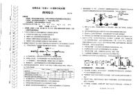 内蒙古自治区赤峰市2022届高三模拟考试（4月） 理综 试卷及答案