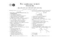 1号卷·A10联盟2022届高三四月期中理科综合【试卷+答案】