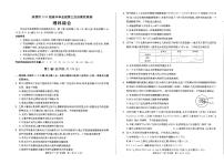 2022届四川省成都市高三三模理综试卷及答案