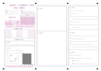 2021届百校联盟高三下学期3月开年摸底联考（全国I卷）理综试卷2021-3-3 PDF版