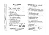 2021赤峰高三下学期4.20模拟考试（二模）理科综合试题扫描版含答案