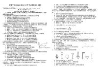 2023成都树德中学高三上学期入学考试理综含答案