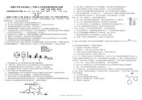 2023四川省树德中学高三上学期10月阶段性测试理综PDF版含答案（可编辑）