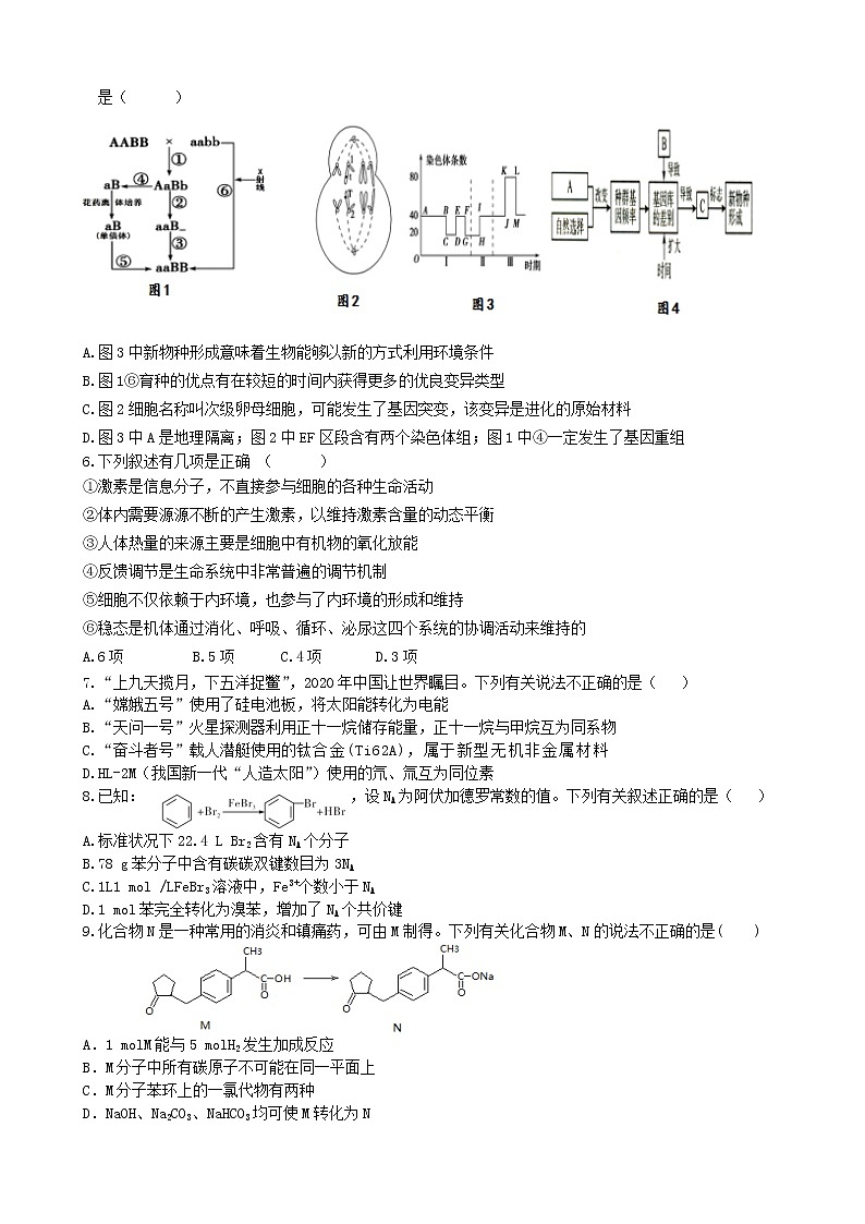 试题第2页
