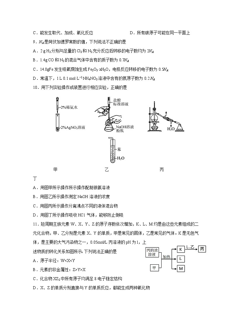 2020兰州一中高三冲刺模拟考试（一）理科综合试题含答案03