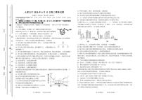 2020太原五中高三6月一模考试理科综合PDF版含答案（可编辑）