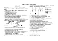 2020赣州石城县石城中学高三下学期第15次周考理综试题含答案