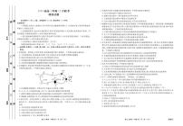 山西省衡水金卷2022-2023学年高三上学期12月联考试题理综正文