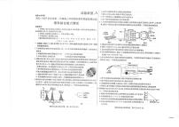 内蒙古包头市2022-2023学年高三上学期期末（零模）理综试卷及答案